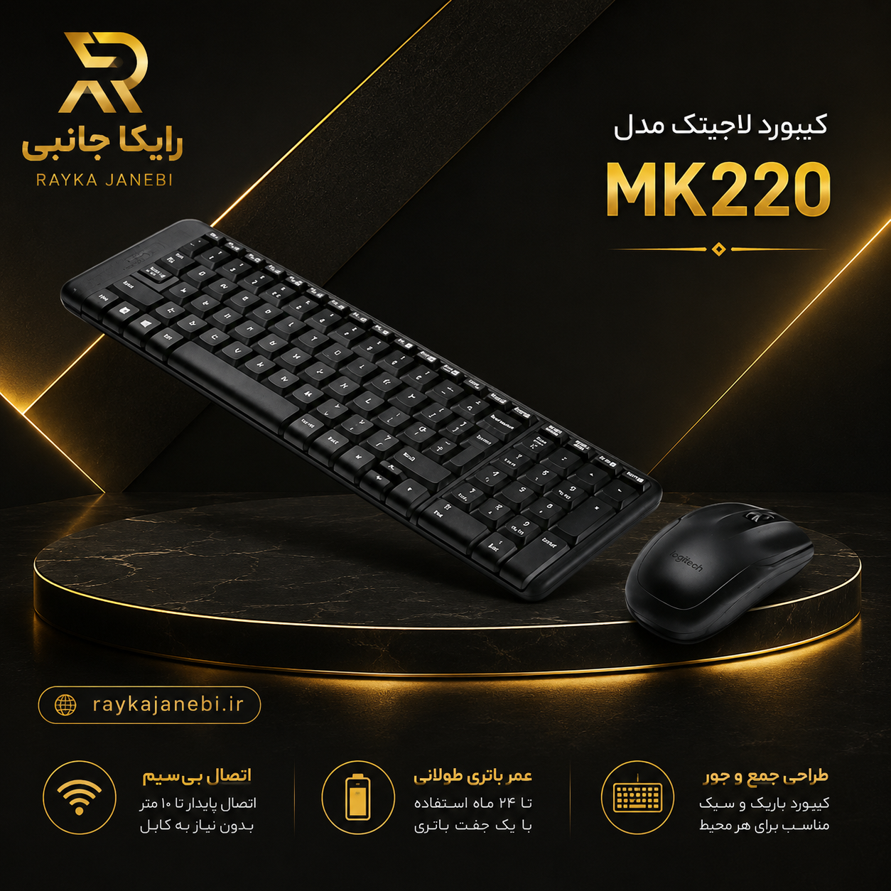 کیبورد موس لاجیتک مدل mk ۲۱۵